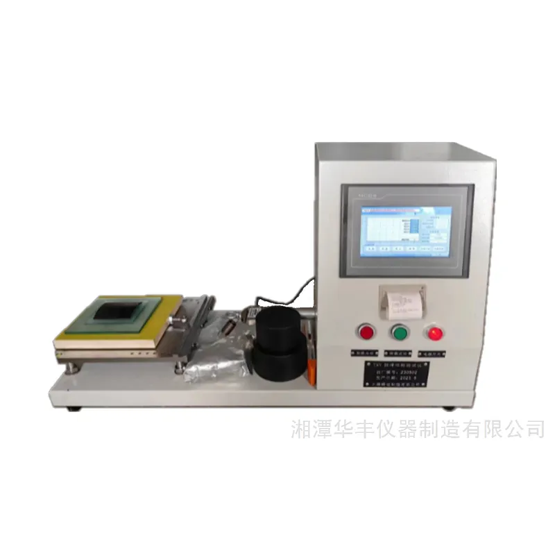 陶瓷砖摩擦系数测定仪