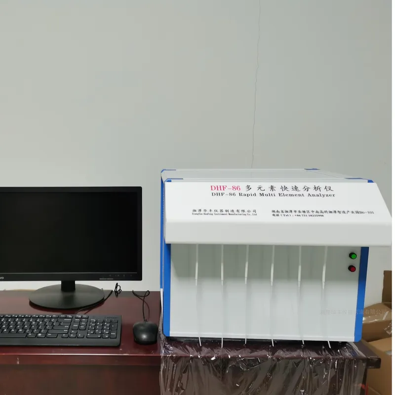DHF86多元素快速分析仪