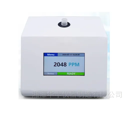 LN- 2多功能磨粒分析仪