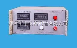 RX-I型电阻率测试仪(土壤)