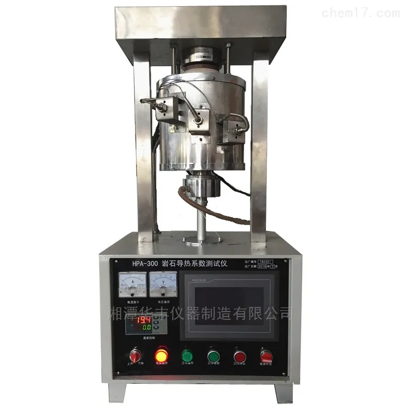 HPA-300岩石导热仪