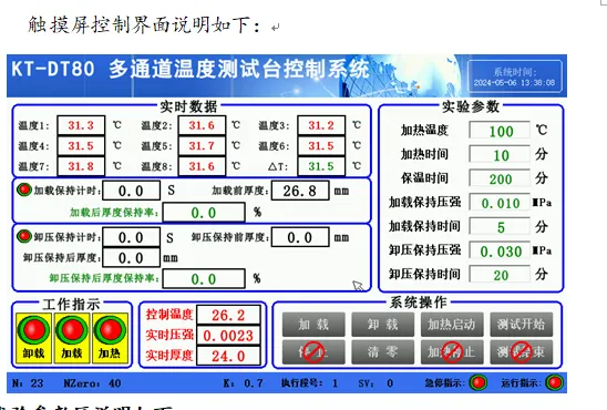 微信图片_20240509095703.png