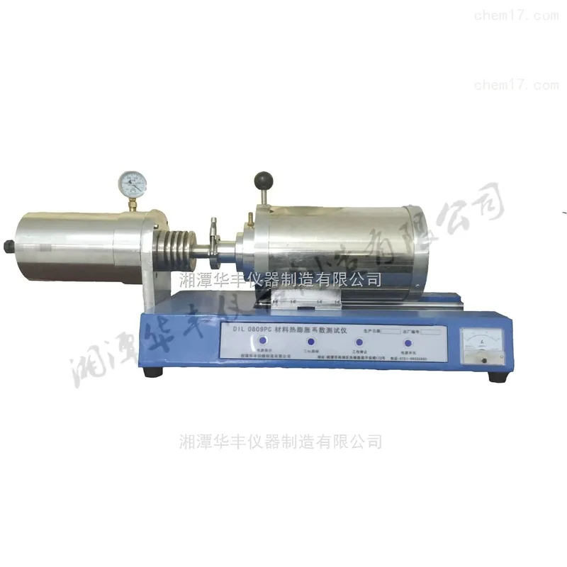 DIL0809PC全自动智能膨胀仪