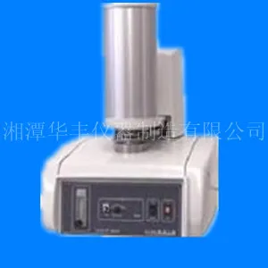 DSC0901差热分析仪