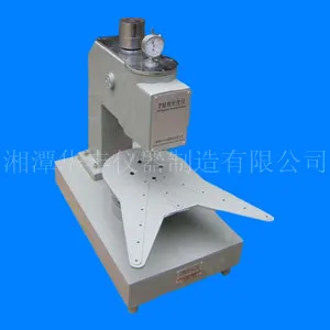 PM型致密度测试仪(针入度测试仪)